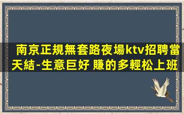 陜西夜總會招聘